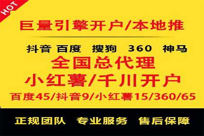 信息流广告运营：从数据看效果